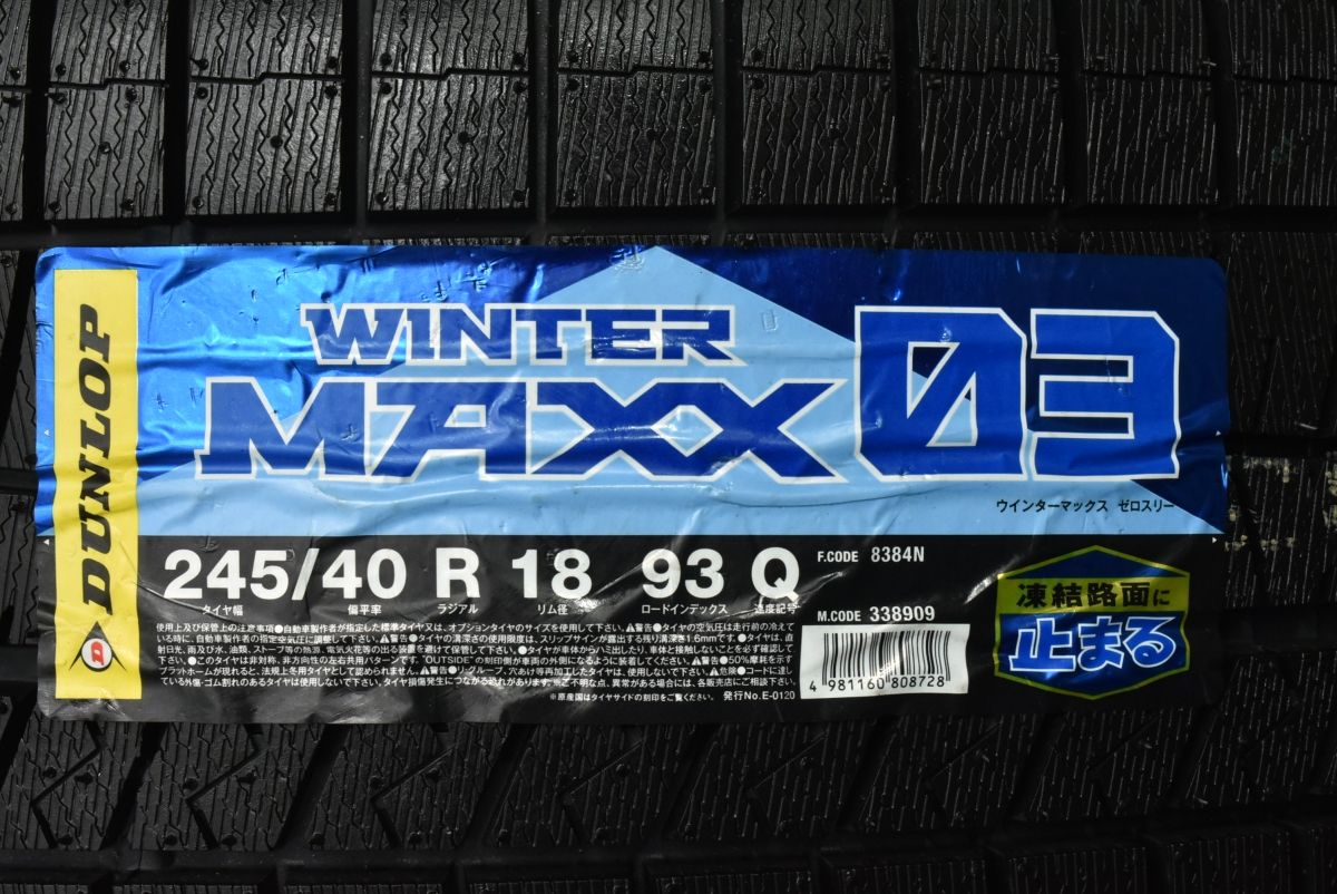 値下げダンロップ マットブラック イボ付超バリ山 スタッドレス付 4本 S660 バリ溝VIOLENTO 14in 5J+39 PCD100 ダンロップ ウィンターマックス