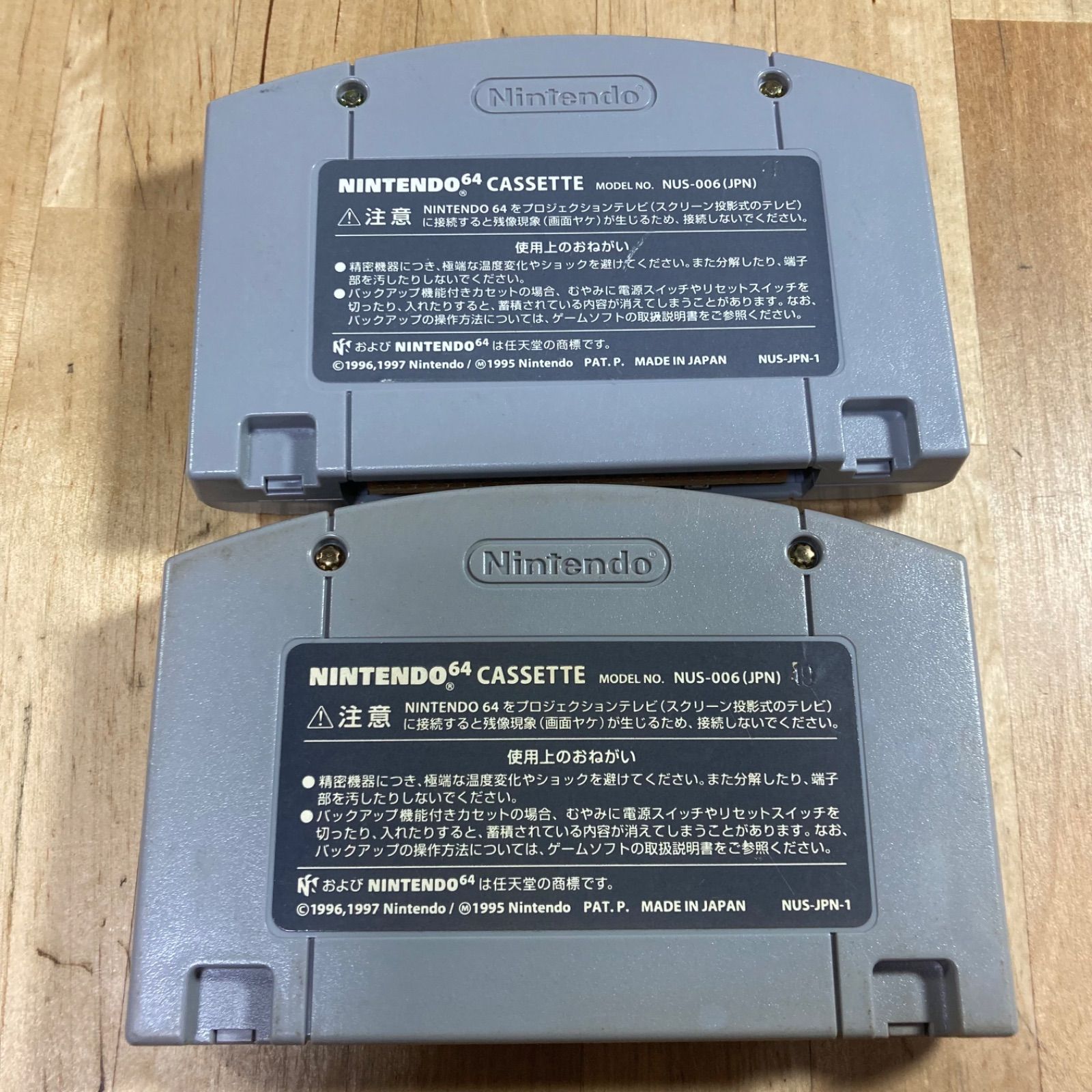 ニンテンドー64ソフトバーチャルプロレス2 王道継承