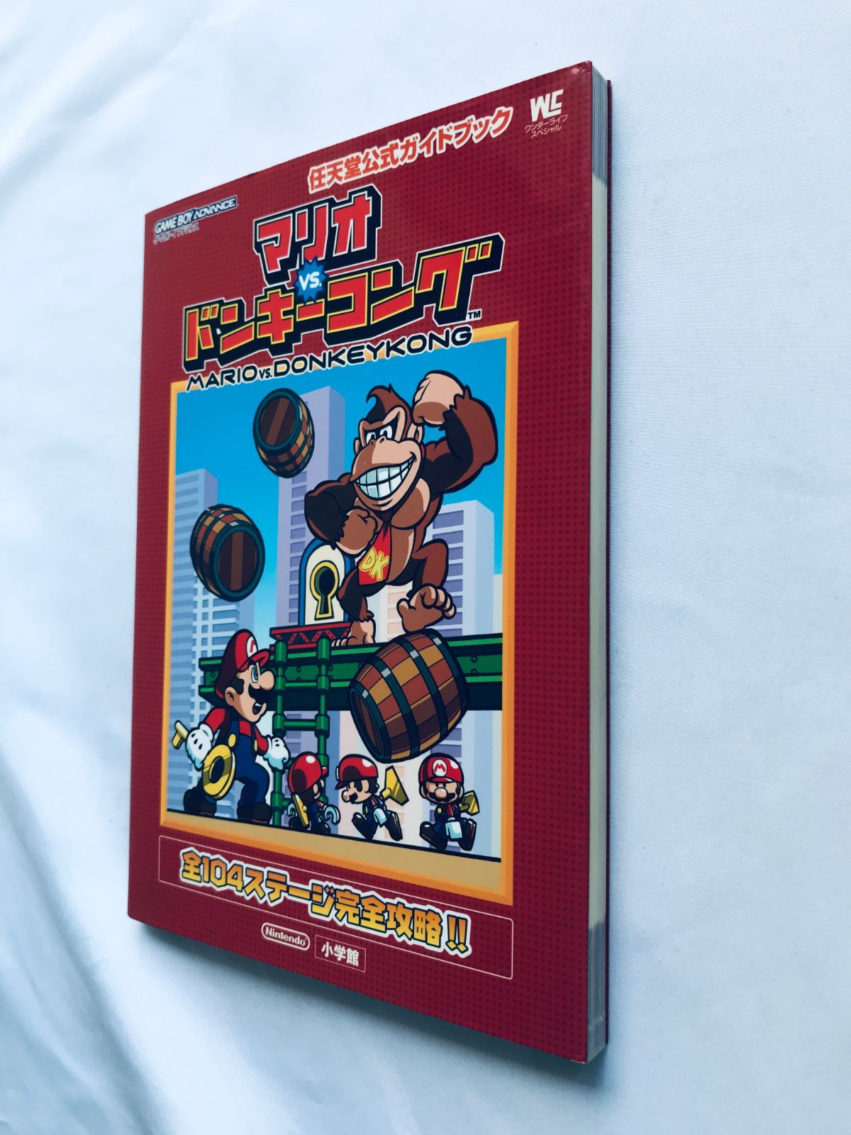 マリオ vs. ドンキーコング 任天堂公式ガイドブック GBA 攻略本