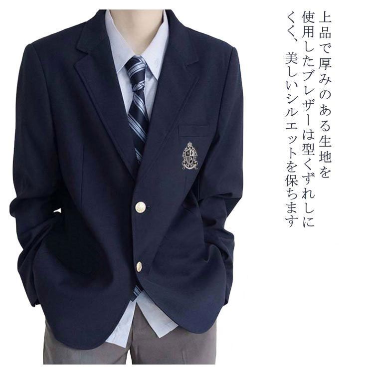 Amazon.co.jp: [AOTYP] スクールジャケット 男子 スーツ メンズ