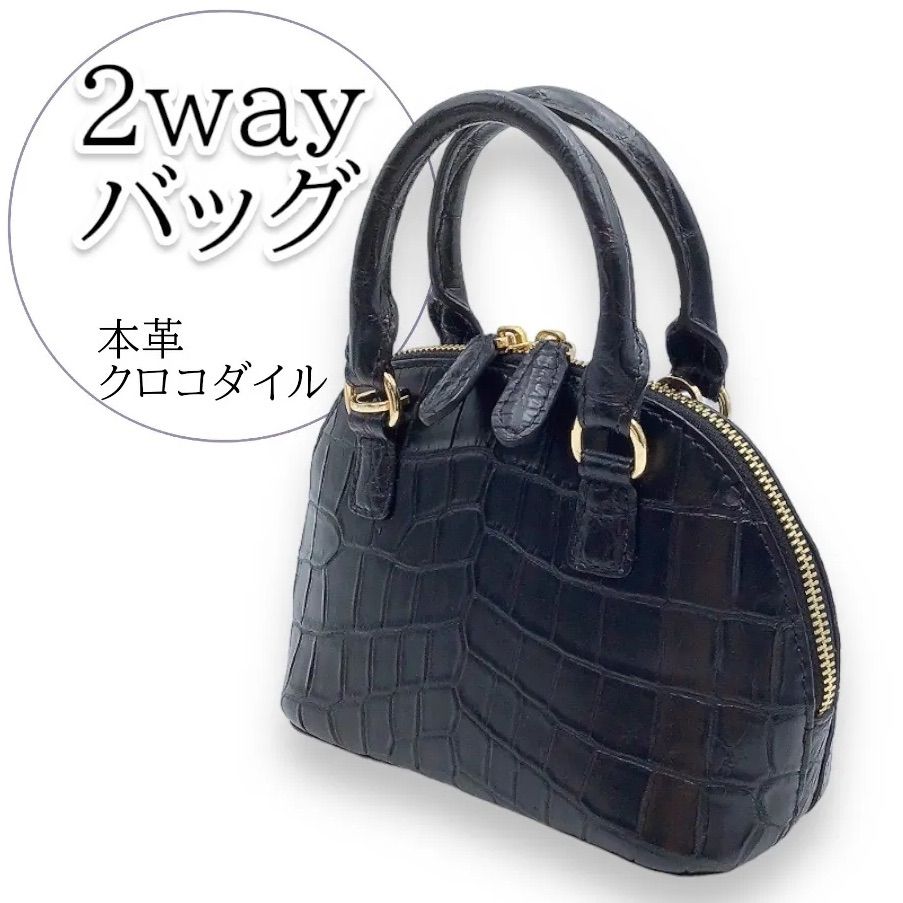 豪華❣️クロコダイル  バッグ❣️ 豪華❣️クロコダイル バッグ❣️