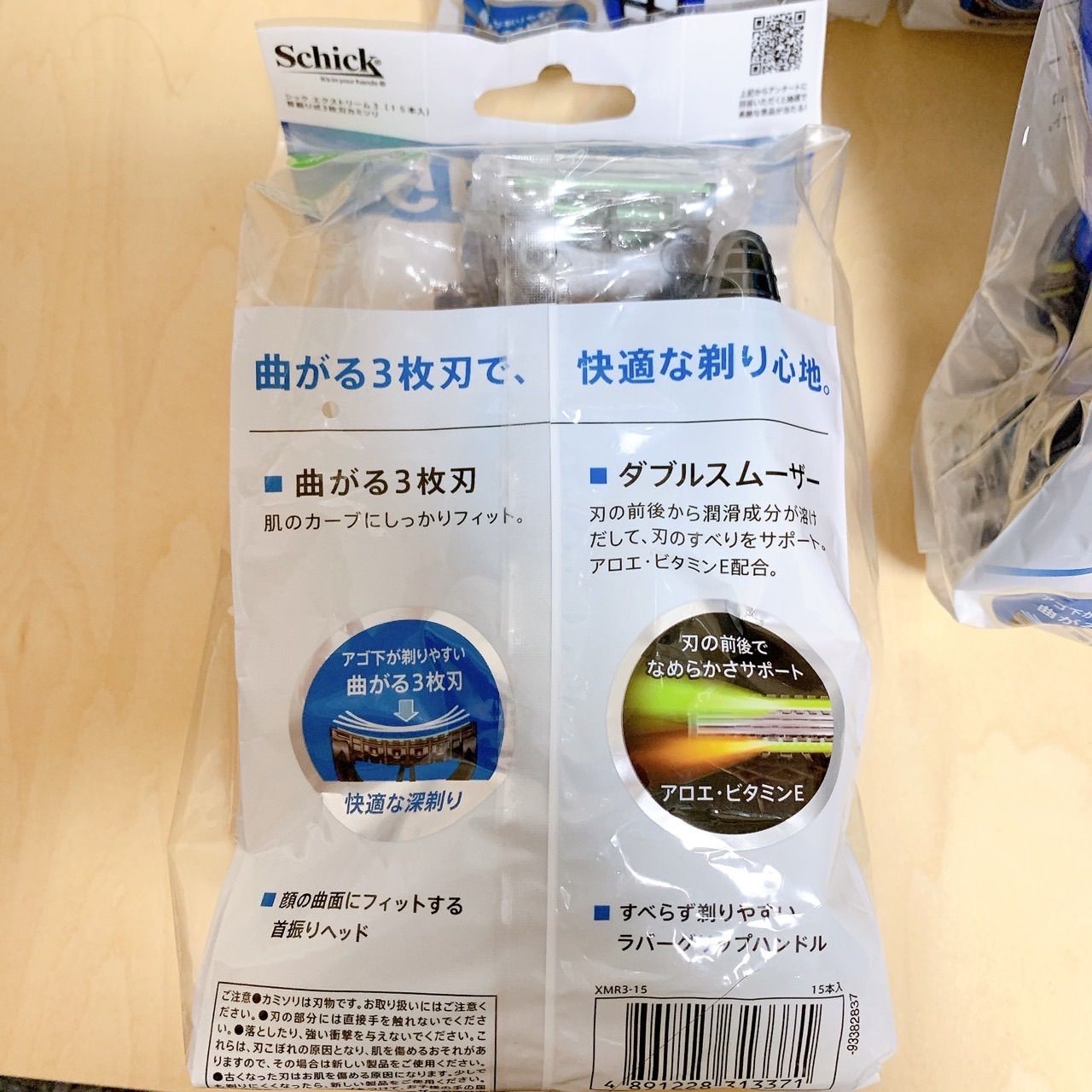 Schick シック エクストリーム3 15本入 髭剃り カミソリ 6個