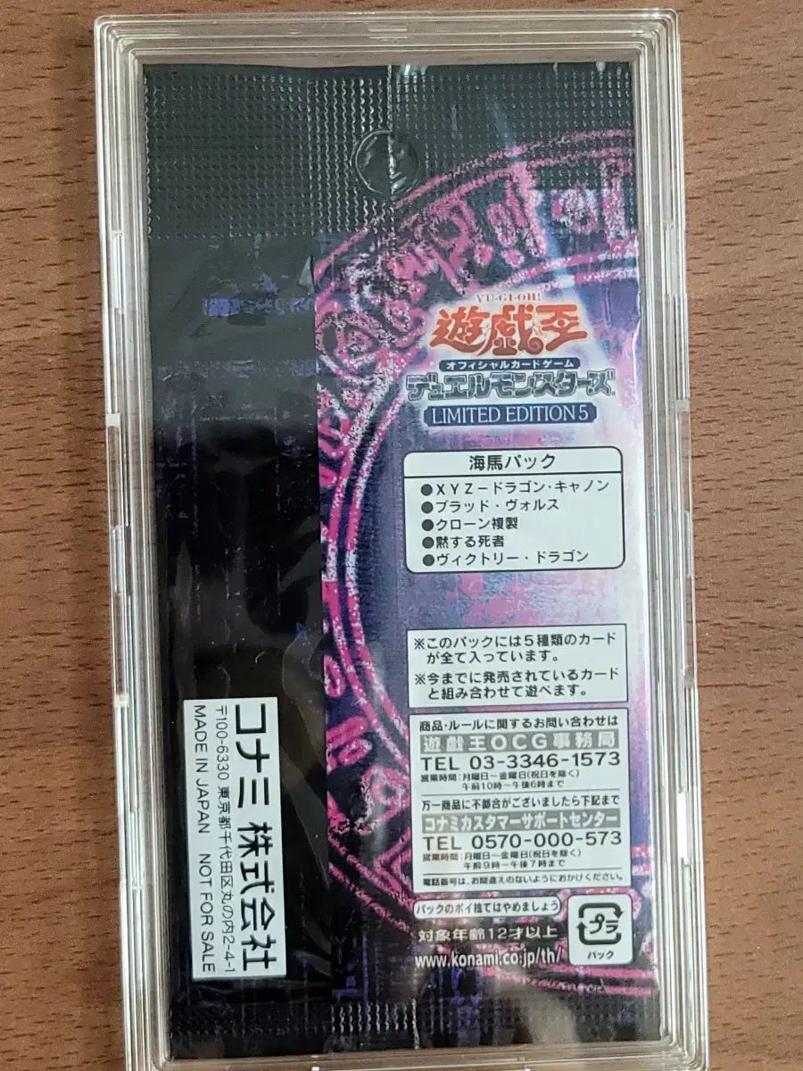王 版