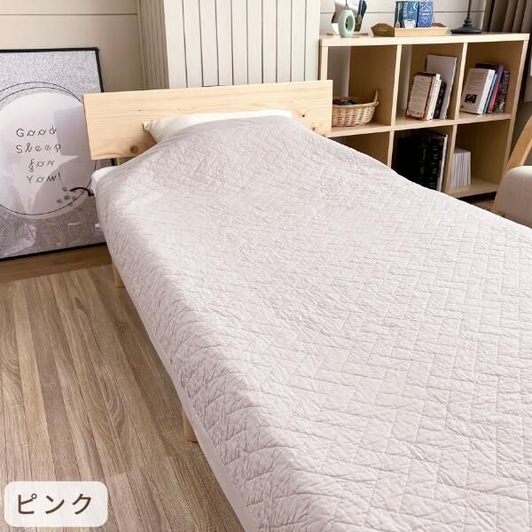 洗える