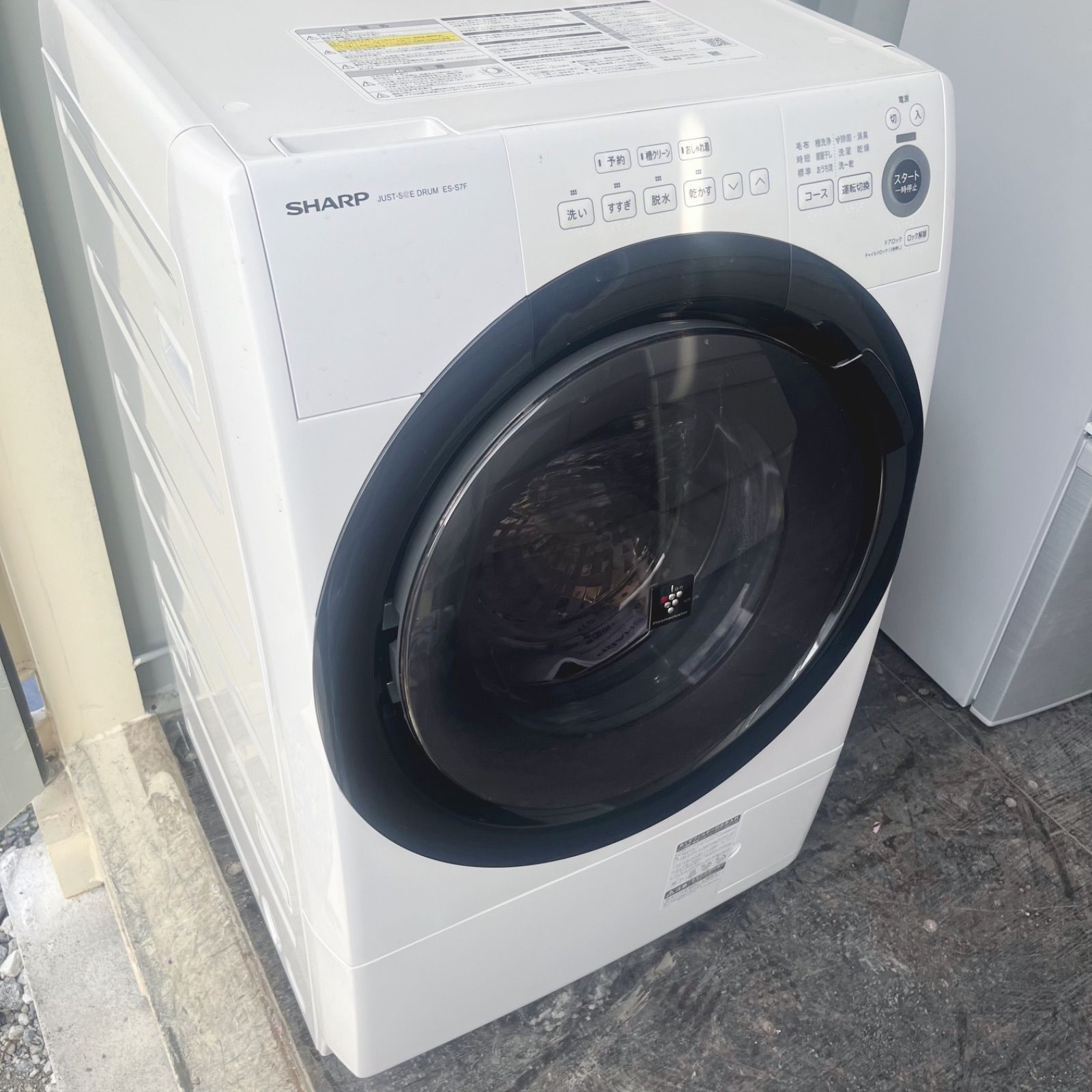 153 取付無料！SHARP熱乾燥搭載！コンパクトサイズ高性能ドラム式洗濯
