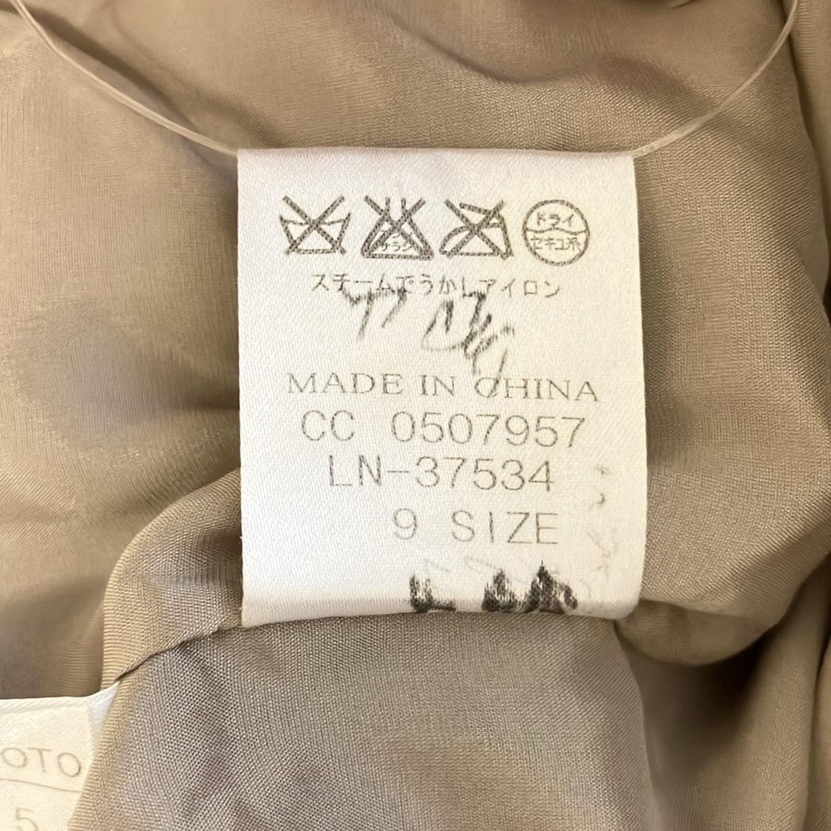 レリアン ダウンコート