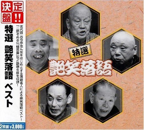 大田垣蓮月 筆 秋 和歌 色紙 軸(K-YC544)