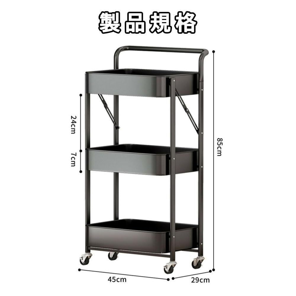 隙間収納