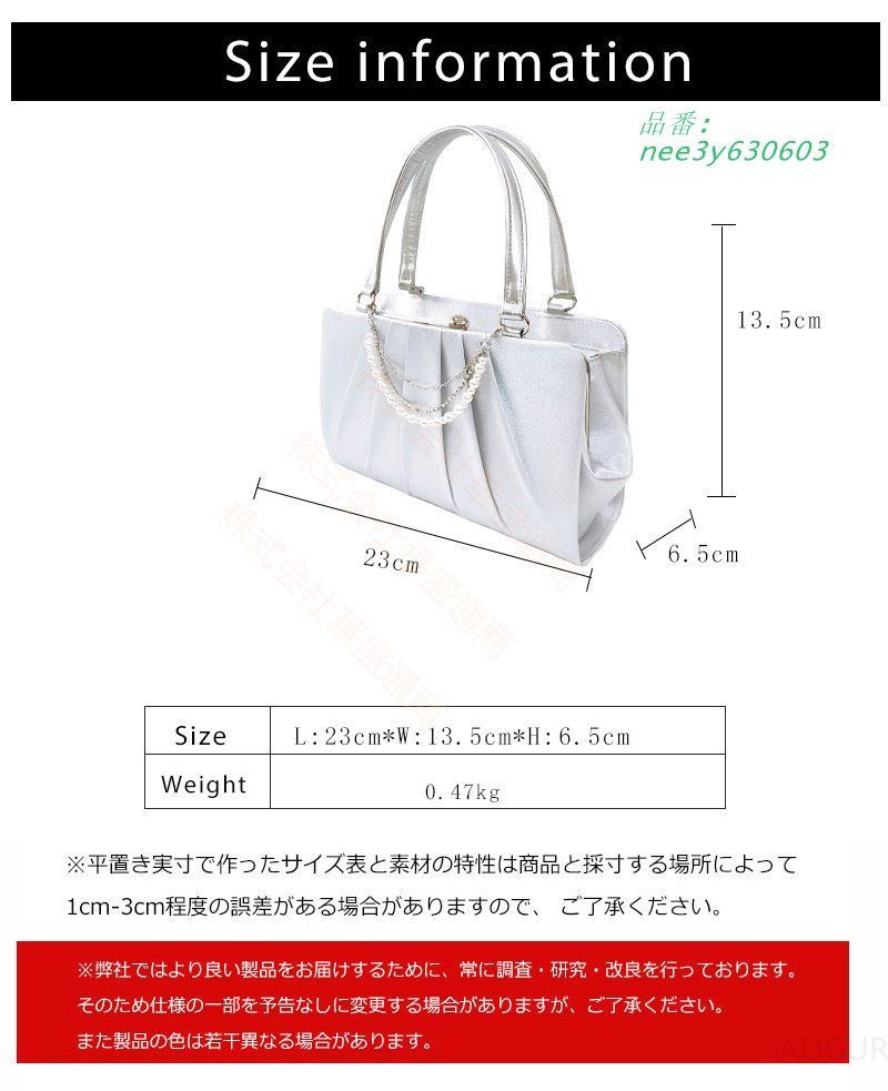 フェミニン