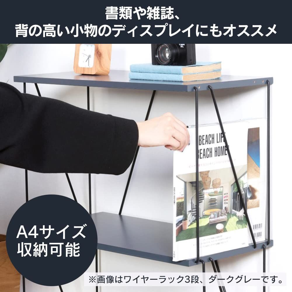 在庫 A4サイズ収納 工具不要で組み立て超簡単 ブラウン 組み立て式 5段 奥行31cm 高さ160cm 幅61.5cm オープンラック オープンシェルフ EZBOワイヤーラック アイリスプラザ NEXPOTALLINN_EU