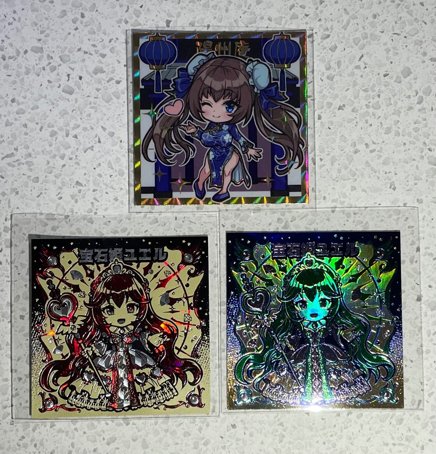 宝石姫ユエル 陽州庵 自作シール さん家祭り2024 3枚セット コスモ 