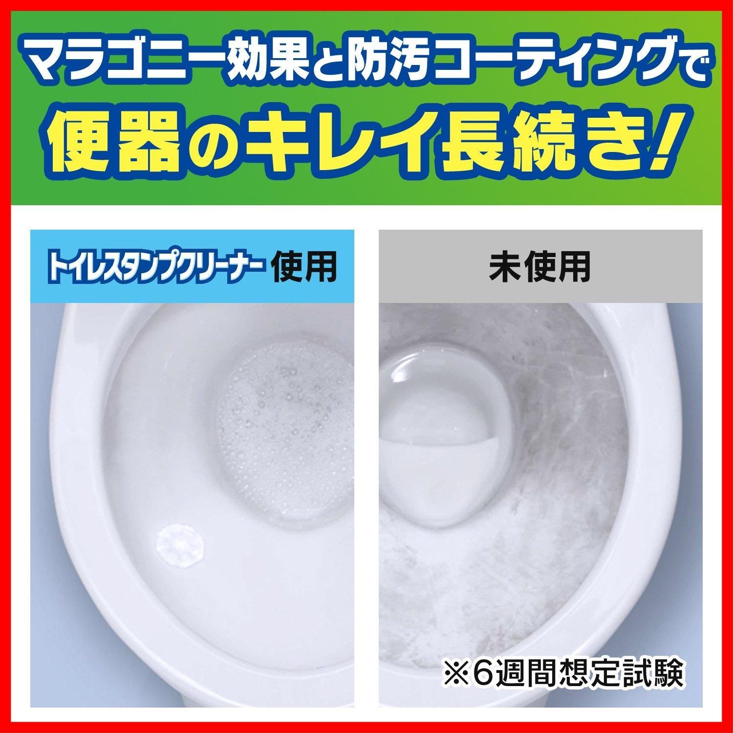 トイレスタンプ