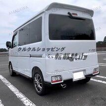 22年式対応 リアゲート