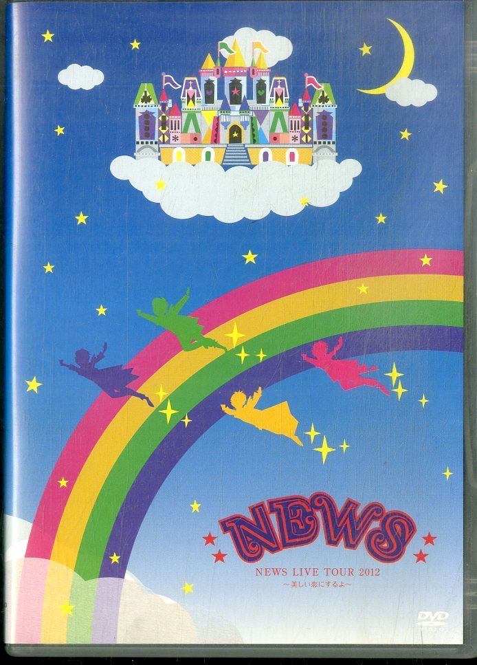 NEWS/NEWS LIVE TOUR 2012～美しい恋にするよ～〈初回盤・… NEWS