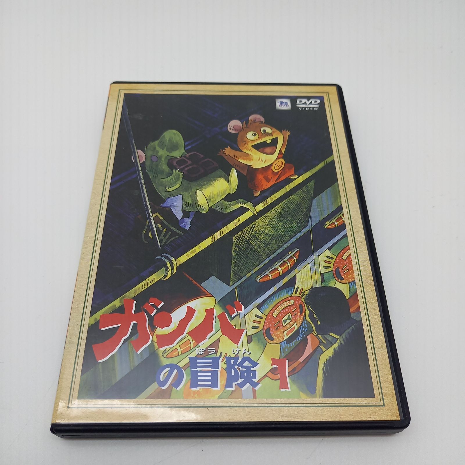 美品】ガンバの冒険 DVD-BOX〈6枚組〉冊子付き - メルカリ