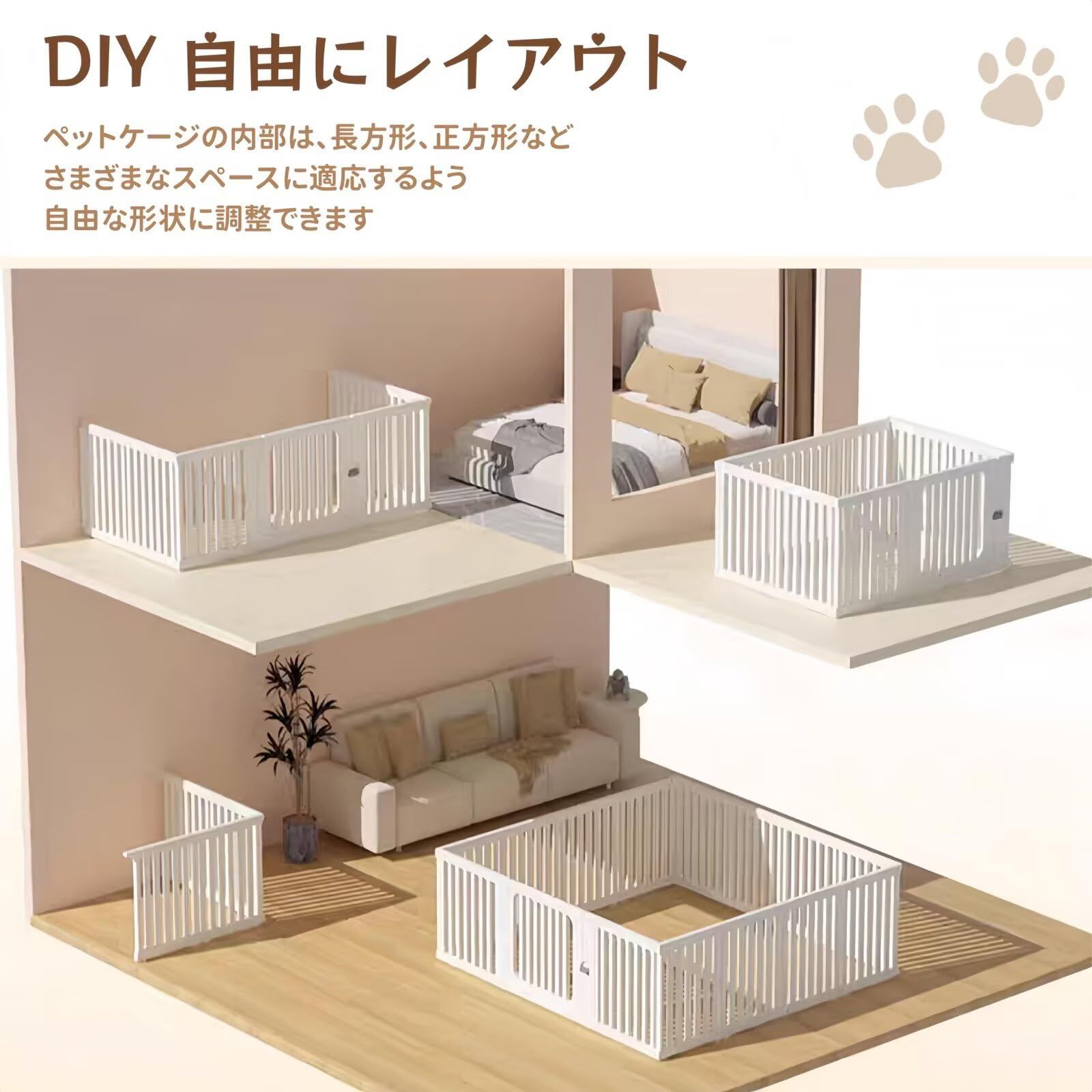 屋外