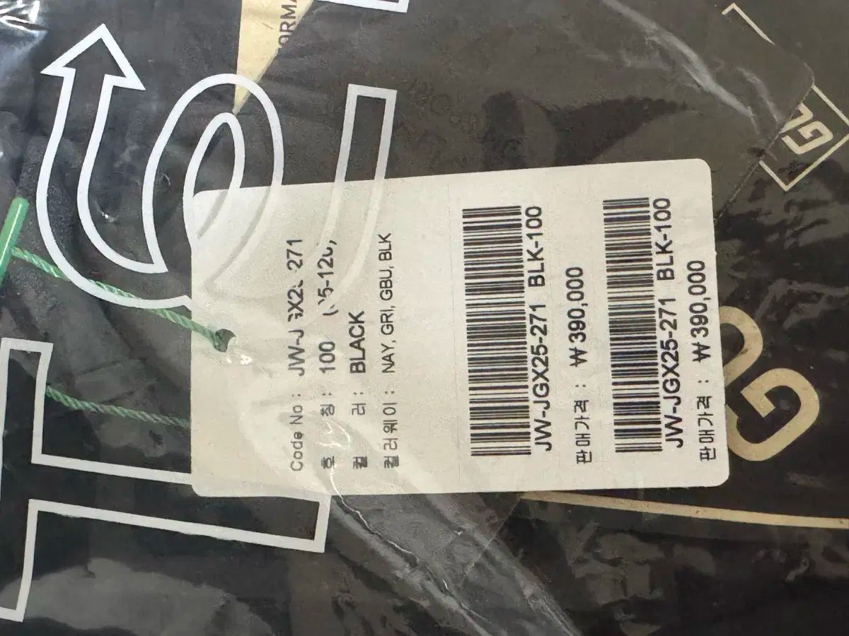 コーロンスポーツ