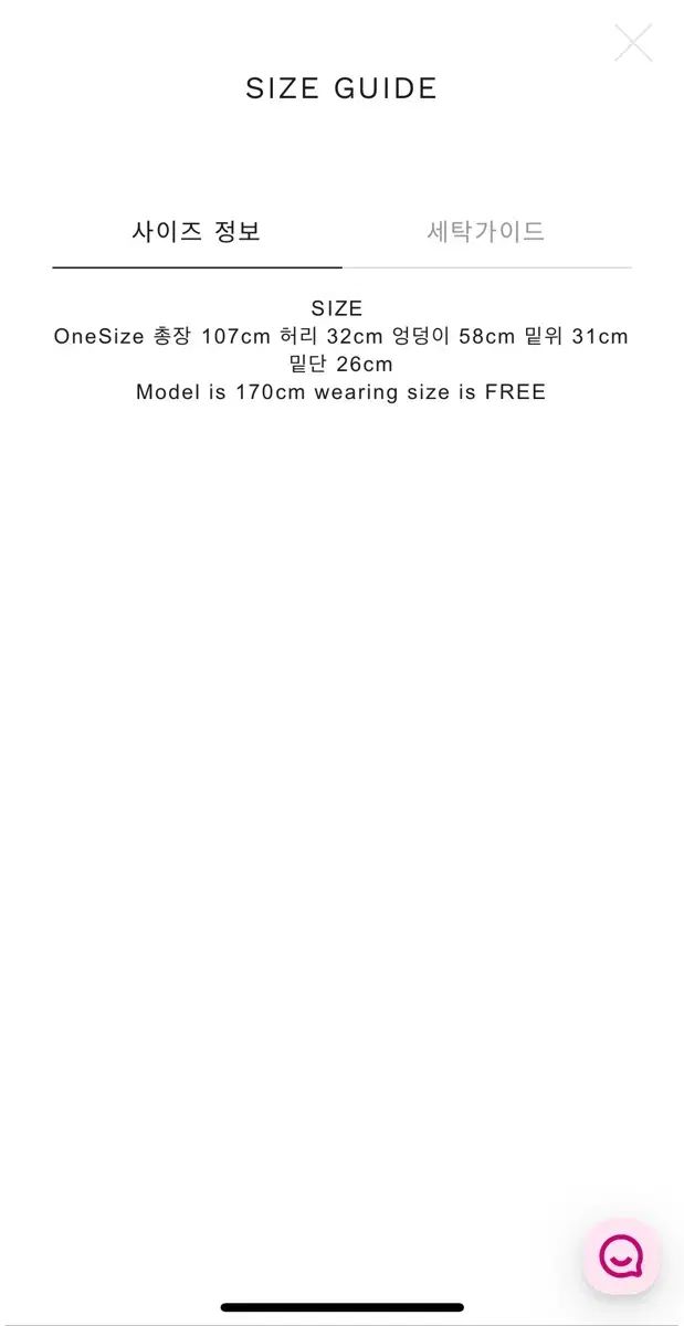 チュール ギンガム ブーツカットパンツ ヴィンテージ ローズ DECORATOM_COM_BR