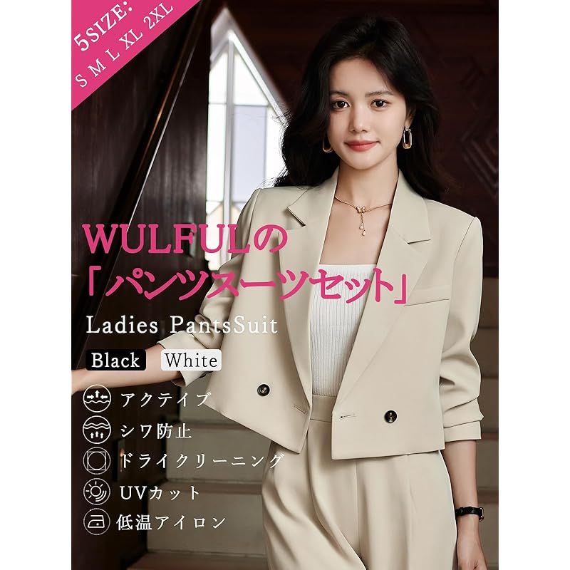 WULFUL パンツスーツ レディース スーツ セットアップ 2点セット オフィススーツ カジュアル ブラウス フォーマル 着痩せ 通勤 洗える ワイドパンツ 春 秋 冬 入園式 卒業式 面接 冠婚葬祭 0