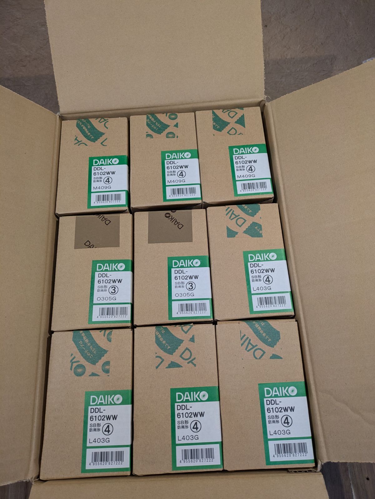 7 LEDダウンライト DDL-6102WW