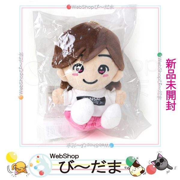 道枝駿佑(なにわ男子) あけおめ 2021 ちびぬい bn:8] 【未開封】 関西