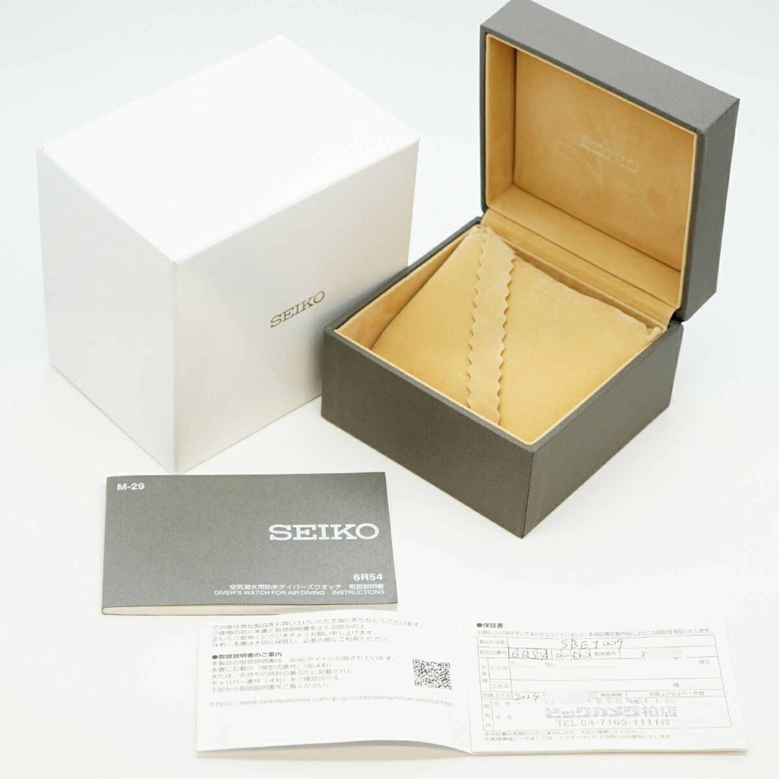 セイコー プロスペックス SBEJ 009 グリーン文字盤腕時計 メンズ