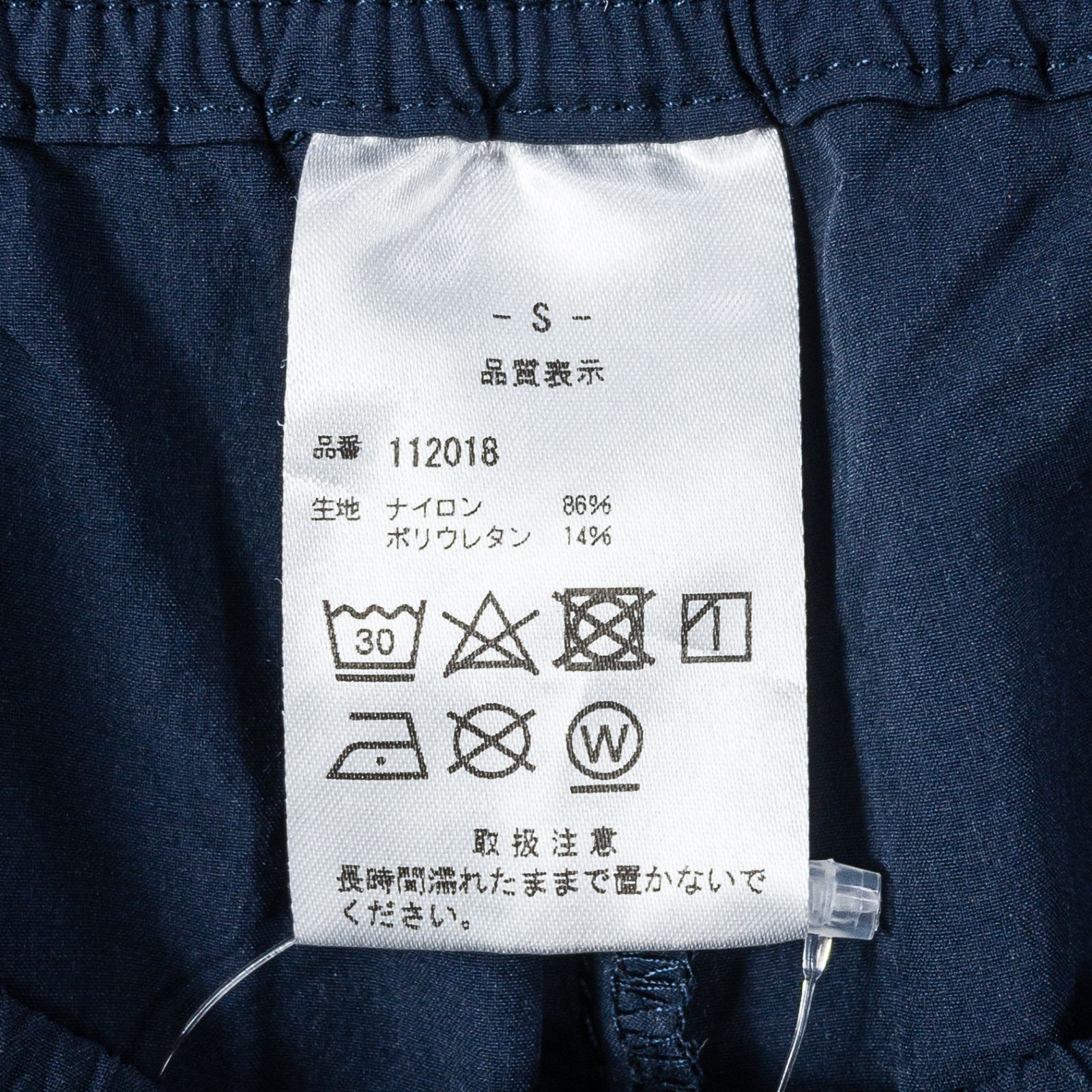 S ネイビー系