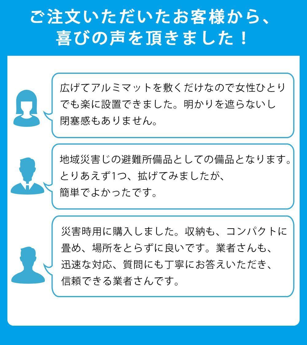 ワンタッチ式