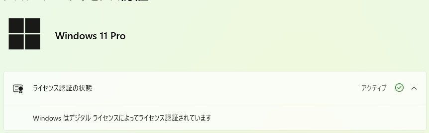 のサムネイル