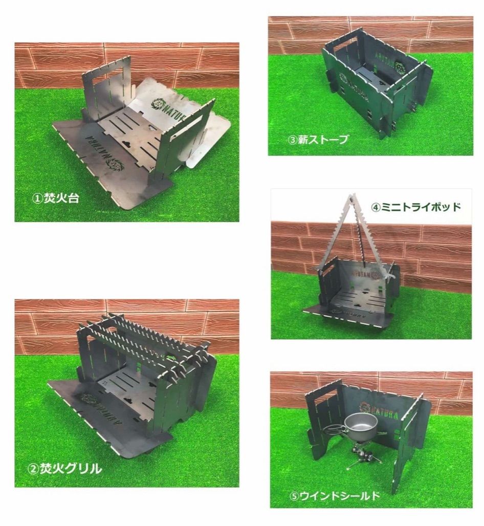 50台限定生産】 NATURA（ナトゥーラ）トランスフォーム焚火台 - メルカリ