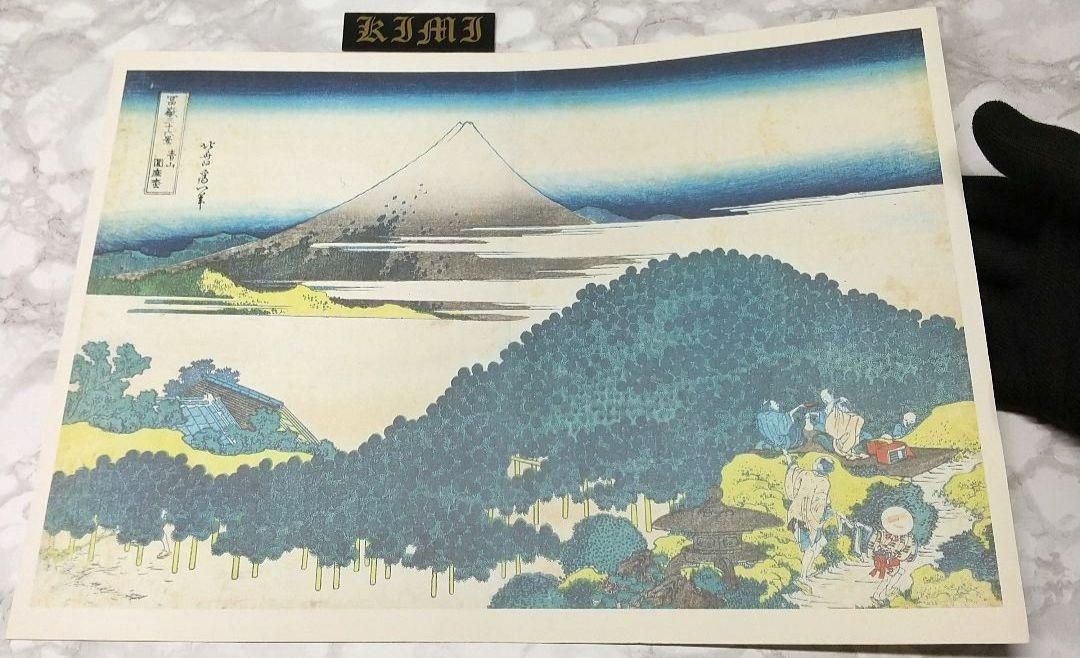 ポスター 冨嶽三十六景《青山圓座枩》青山円座松（あおやまえんざの