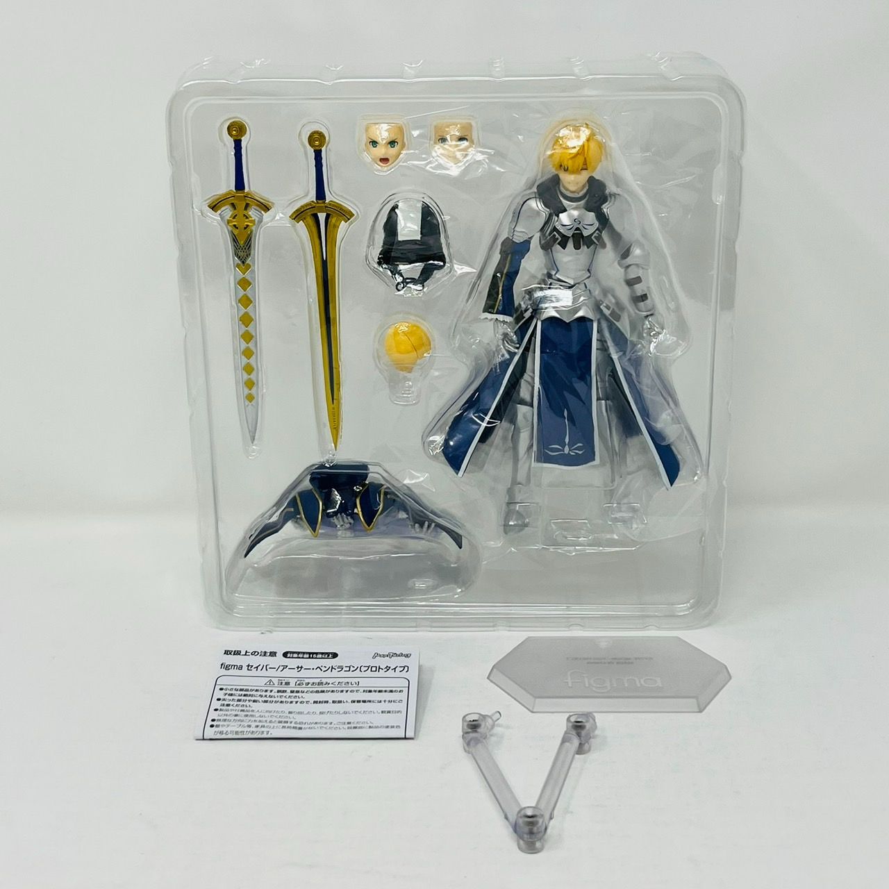 figma Fate Grand Order セイバー アーサー・ペンドラゴン 