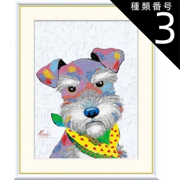 五十嵐晴徳 色紙 絵 大値下げ◇日本画 色紙絵【 富士山 】五十嵐晴徳