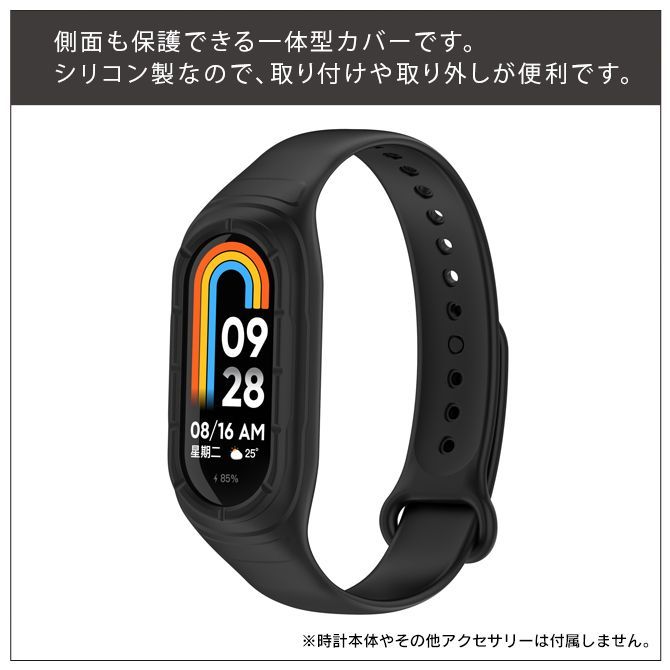 ライトブルー Xiaomi Smart Band 8 交換 バンド Xiaomi Smart Band 8