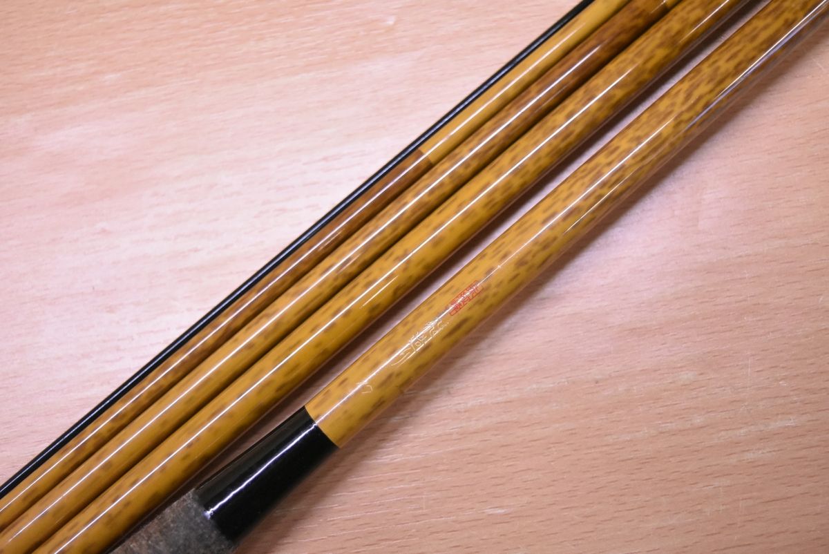 和竿 ヘラブナ竿