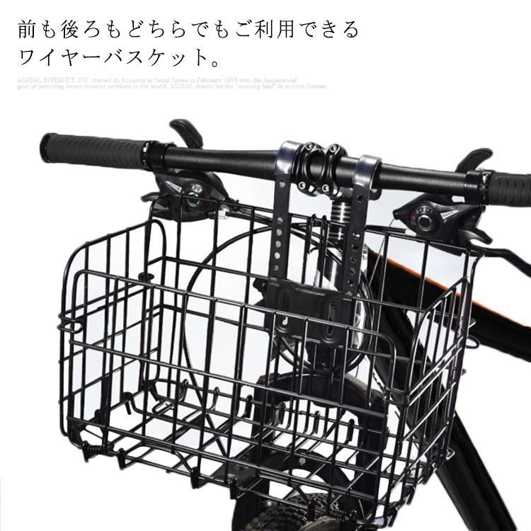 折りたたみ自転車 ブラック 前バスケット付き 自転車カゴ 脱着式 折りたたみ可能 アルミ製 軽量 マウンテン