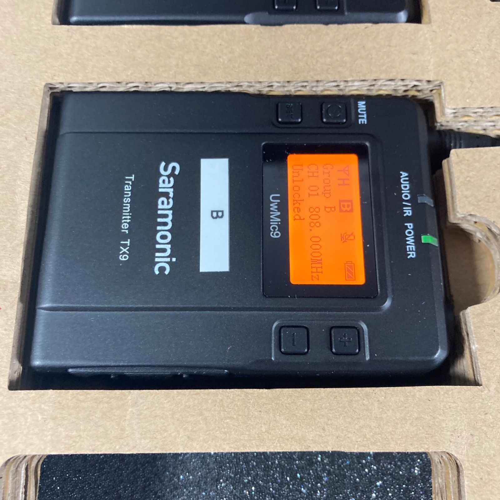 KIT2 UHF