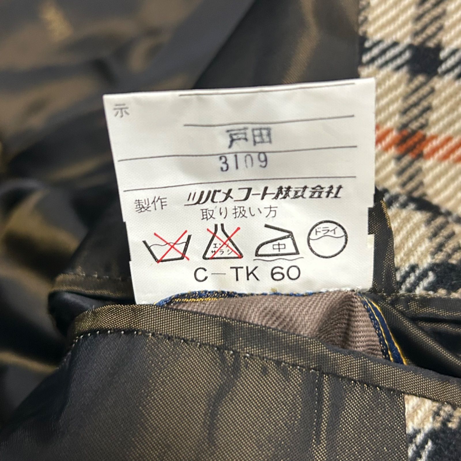 ダックス チェック柄