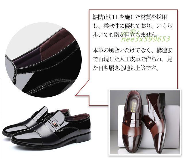 ビジネスメンズ
