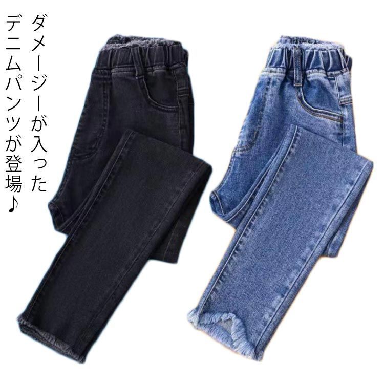 子供  ボトムス ウエストゴム ストレート ダメージ ジーンズ デニム ジーパン 子供 送料無料 女の子 伸縮性  ズボン ボトムス パンツ ウォッシング スキニー カジュアル#gurug571550