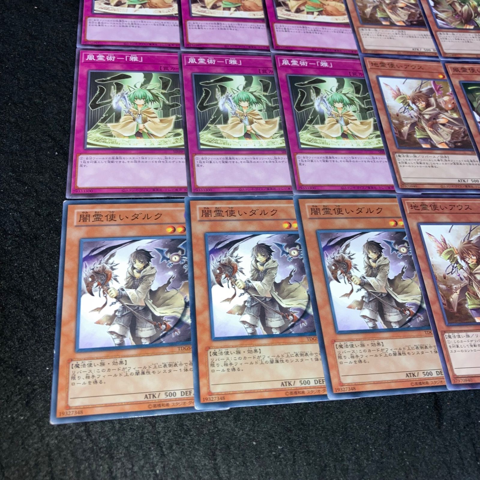 遊戯王 アジア版 水霊媒師エリア 25th クオシク ①