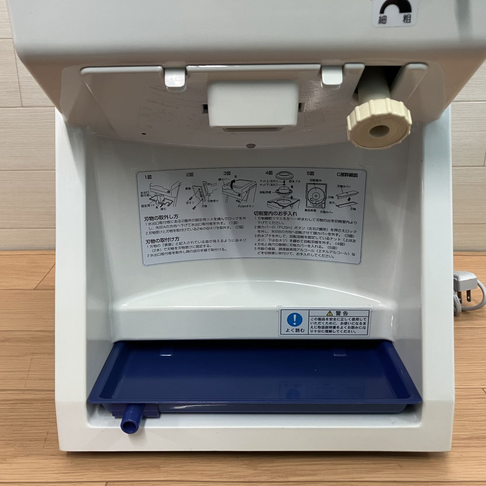 Hatsuyuki HC-S32A 電動かき氷機 氷削機 動作確認済 業務用 氷削機 Hatsuyuki HC-S32A 業務用かき氷機 電動かき氷削り 中部