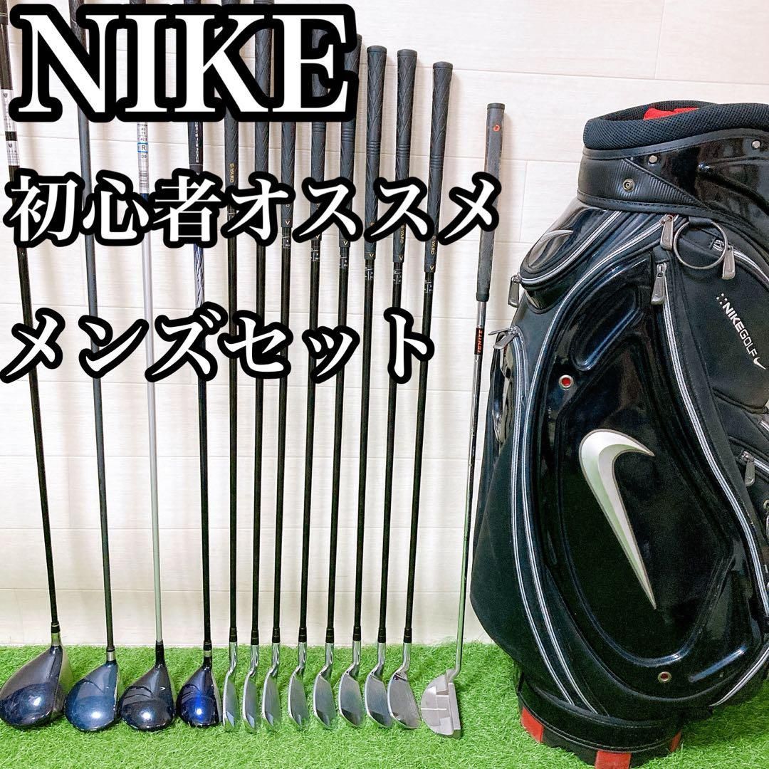 10.ナイキ 初心者オススメ ゴルフクラブ メンズセット