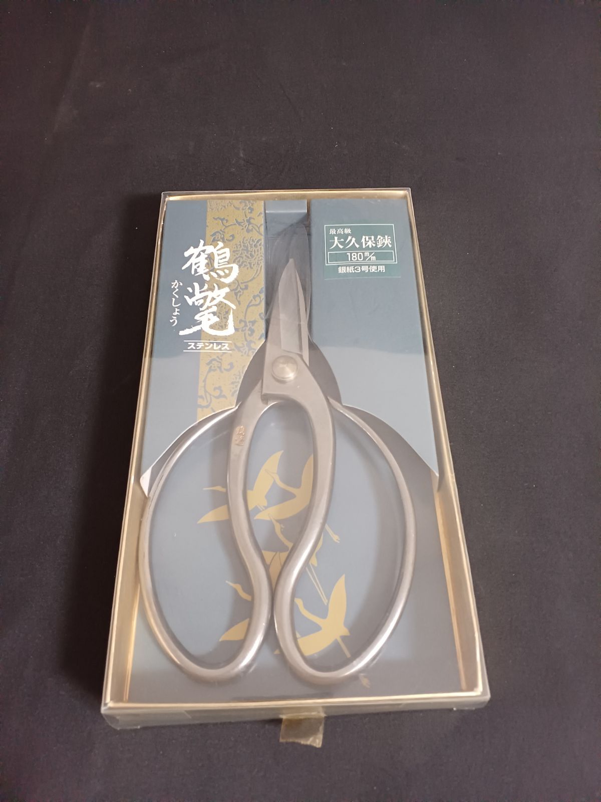 スリーブ保管】Fisher's マサイ JOYSOUND ステッカー