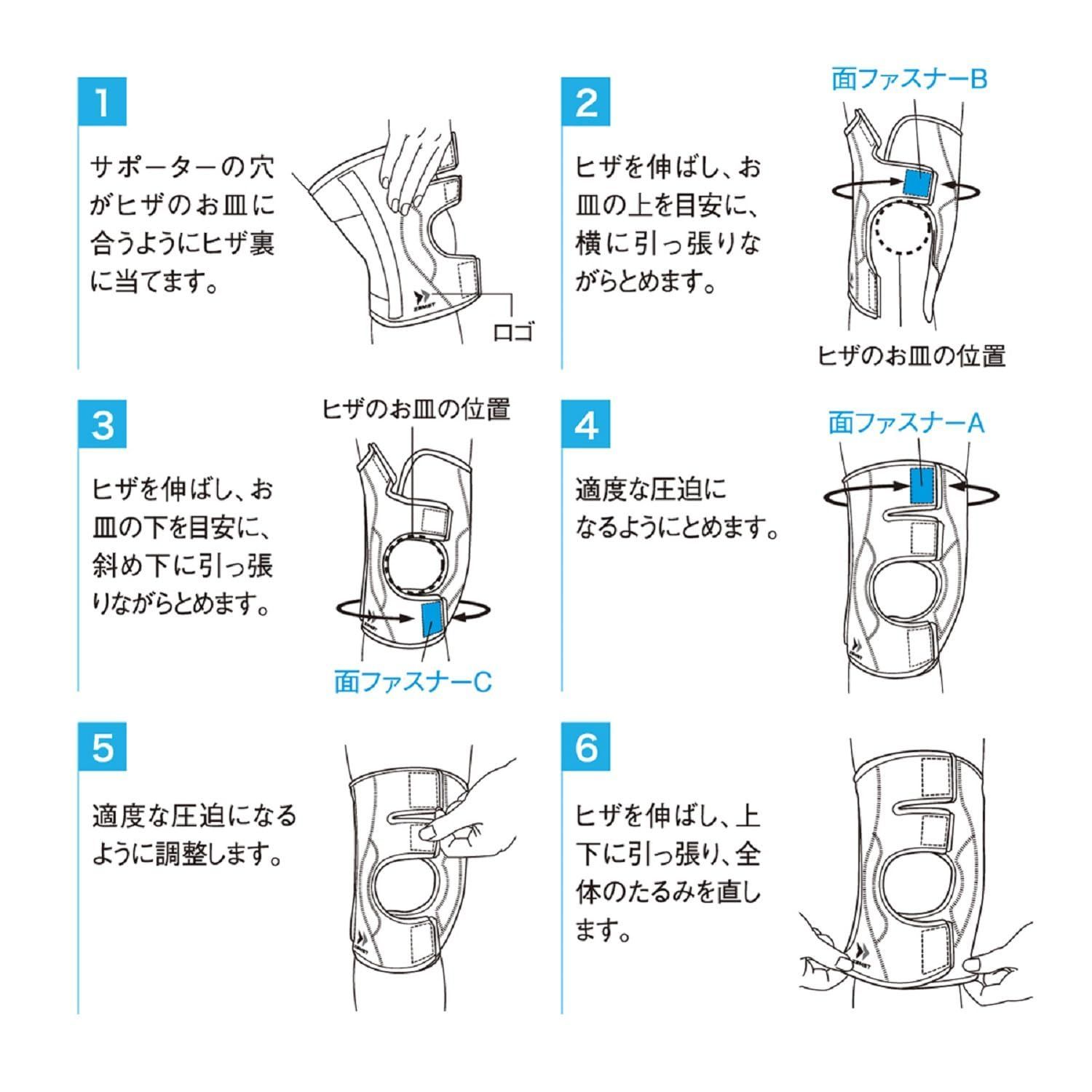 バレーボール西田有志選手 愛用ブランド】ザムスト(ZAMST) EKシリーズ ひざ 膝 サポーター 左右兼用 バスケ バレー サッカー テニス  ランニング スポーツ全般 日常生活 - メルカリ