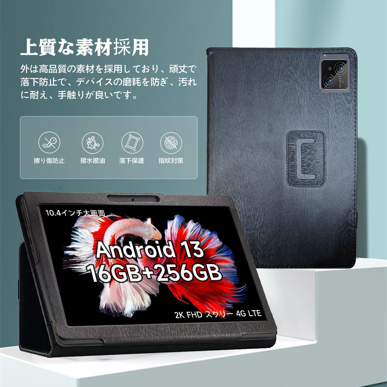 在庫処分】対応保護ケース I11Plus I11Plus MaxPad MaxPad ブラック