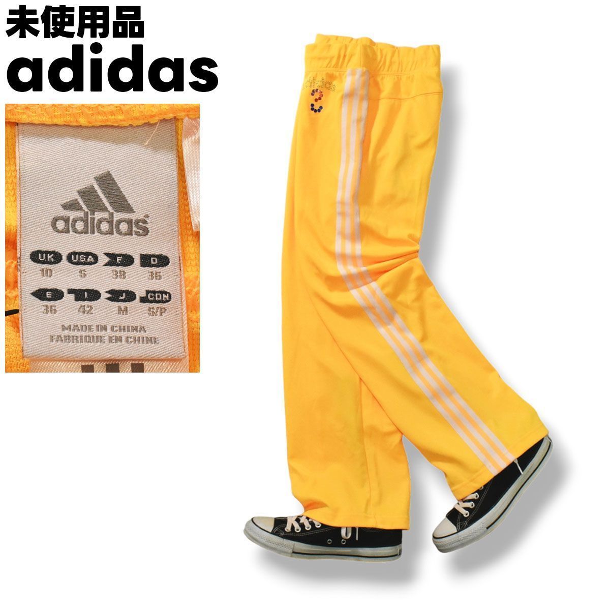 新品】 アディダス adidas ブーツカット トラックパンツ ジャージ M