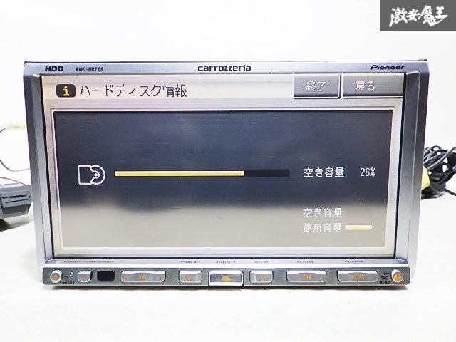 ★☆ Carrozzeria AVIC-HRZ099(435) HDD AVN ☆★