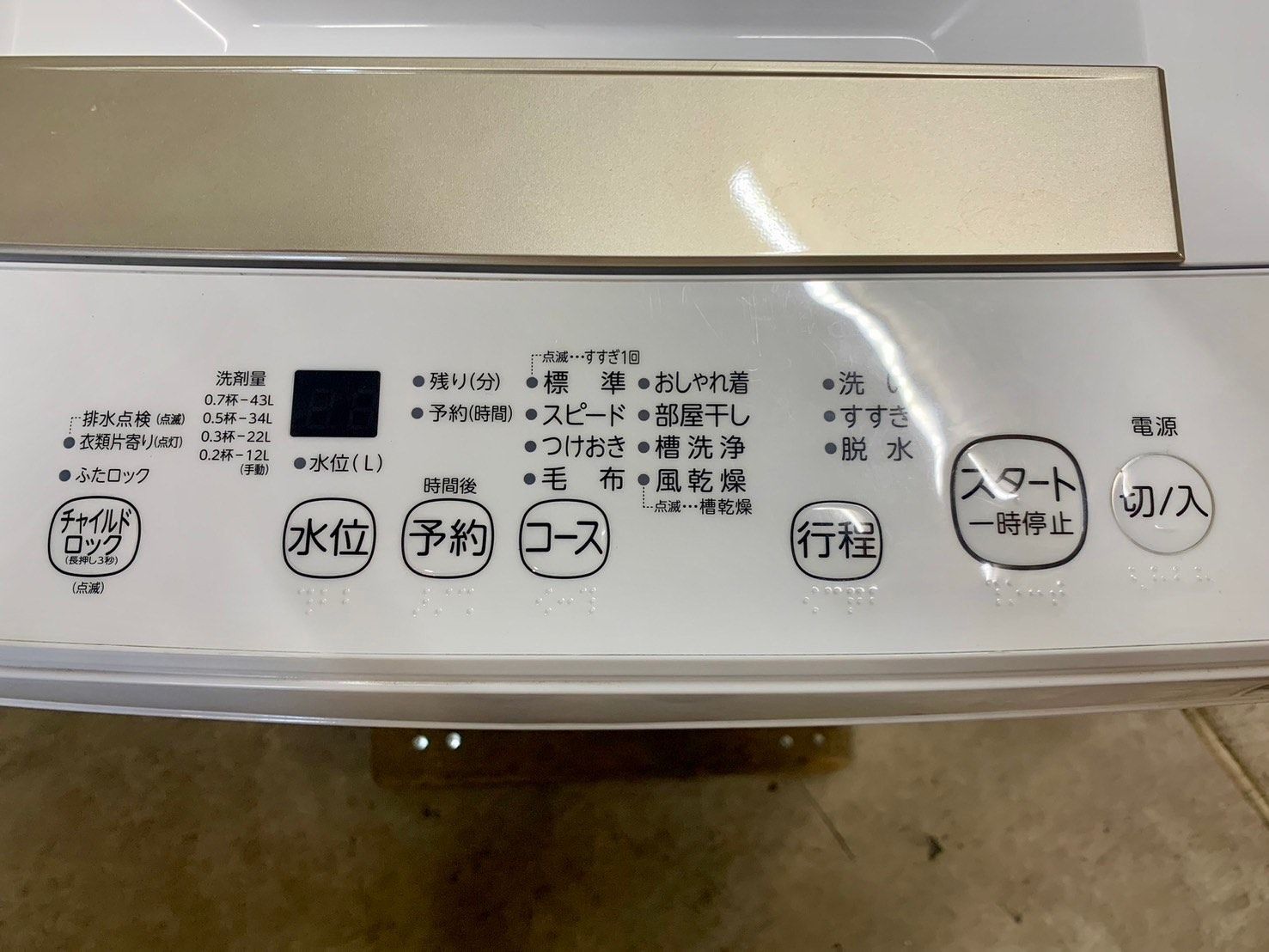 大阪送料無料☆3か月保障付き☆洗濯機☆2022年☆東芝☆4.5kg☆AW-45ME8  