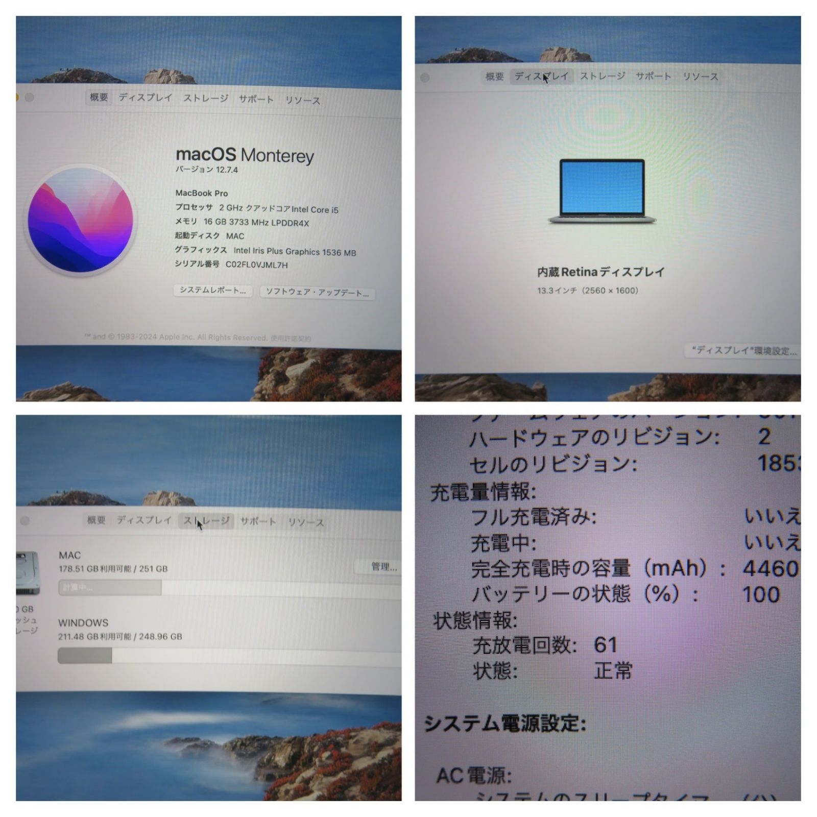 Apple MacBook M2 13.6inch 本体 全額返金保証】【最速発送】Apple MacBook Pro 16インチ 2021 /M1 Max